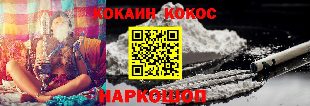 COCAIN Боливия Урюпинск