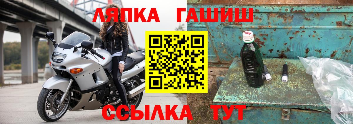ГАШ  Вход с VPN  Урюпинск  ГАШИШ индика сатива  где можно купить наркотик  ГАШ 40% ТГК 