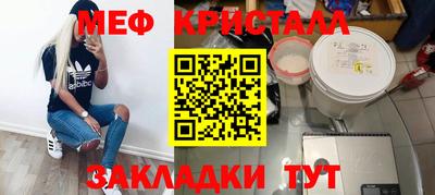 МДМА Бугуруслан