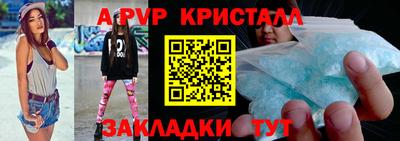 амфетамин Будённовск