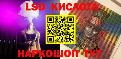 МДМА Бугуруслан