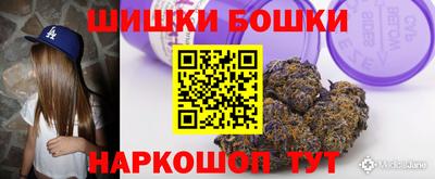 МДМА Бугуруслан
