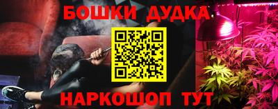 МДМА Бугуруслан