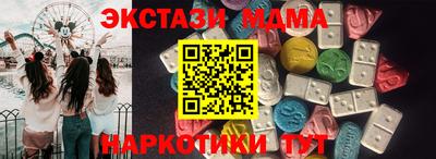 МДМА Бугуруслан