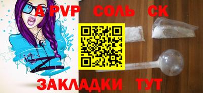 МДМА Бугуруслан