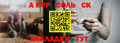 МДМА Бугуруслан
