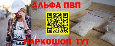 амфетамин Будённовск