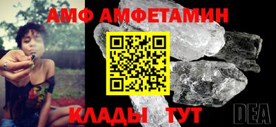 амфетамин Будённовск