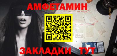 амфетамин Будённовск