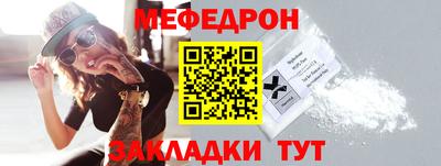 МДМА Бугуруслан