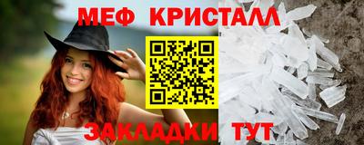 МДМА Бугуруслан