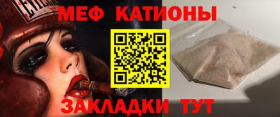 МДМА Бугуруслан