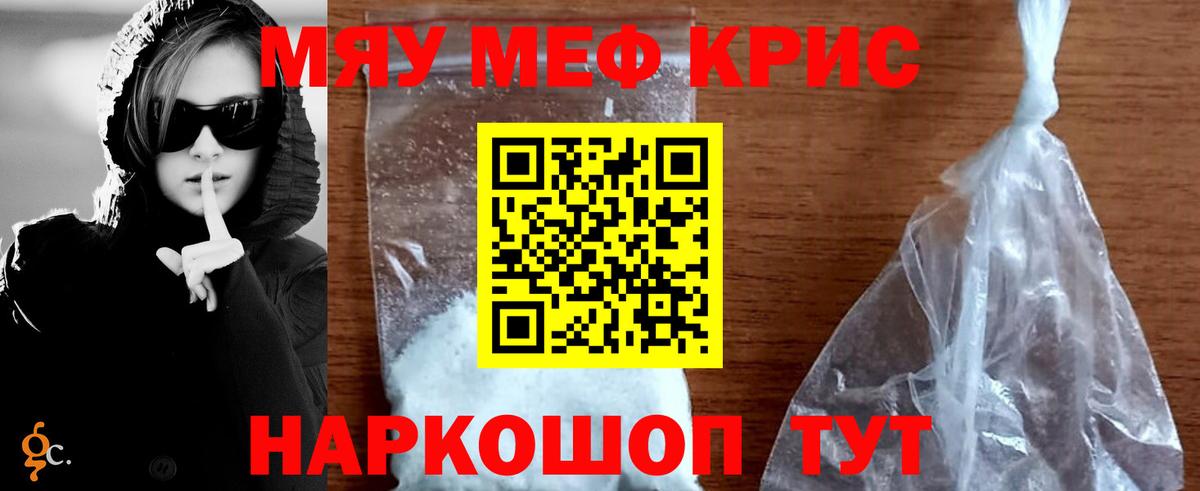 Урюпинск  МЕФ 4 MMC  Меф  МЕФ  Вход с VPN 