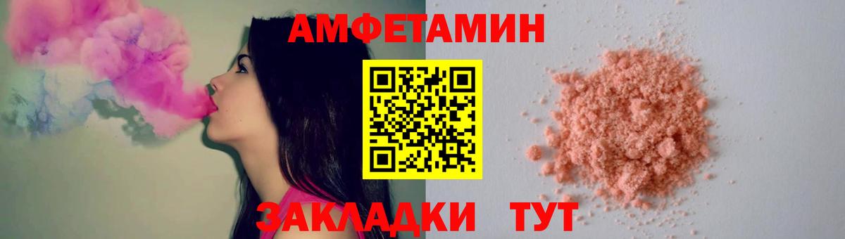 Метамфетамин пудра Урюпинск