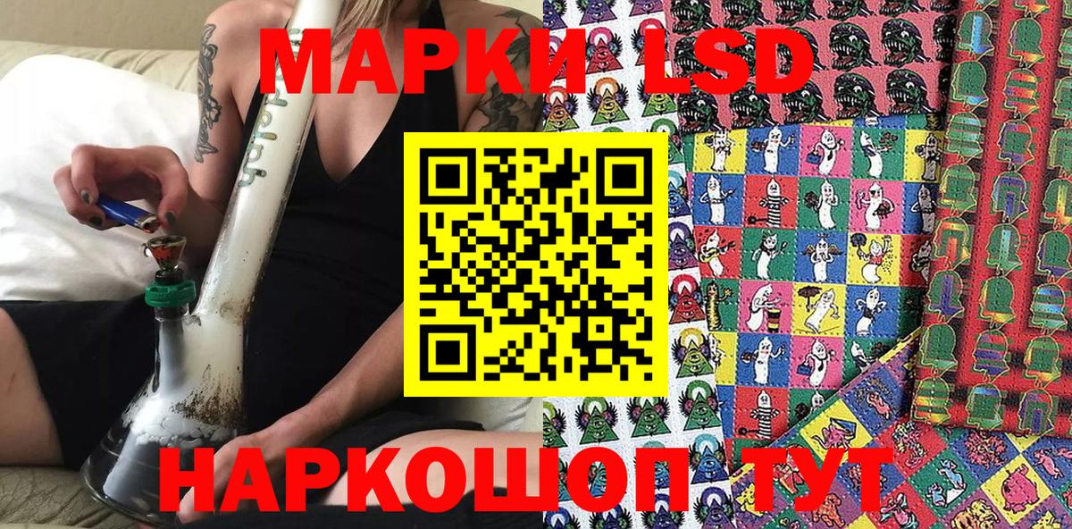 Урюпинск  Марки 25I-NBOMe 1500мкг  Вход с VPN  Марки 25I-NBOMe  Марки 25I-NBOMe 1500мкг 