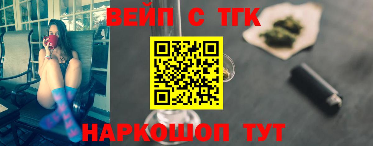 Дистиллят ТГК концентрат Урюпинск