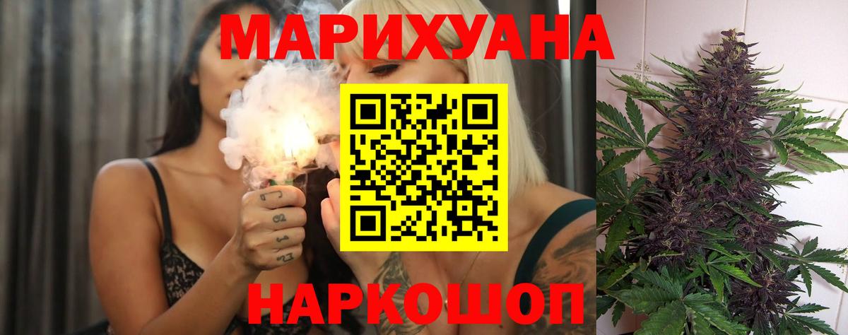 Канабис планчик Урюпинск