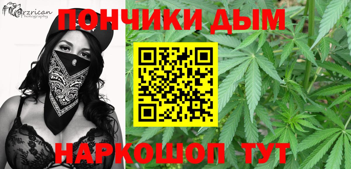 Марихуана индика  Конопля Bruce Banner  Бошки Шишки Bruce Banner  Конопля конопля  Урюпинск  Вход с VPN 